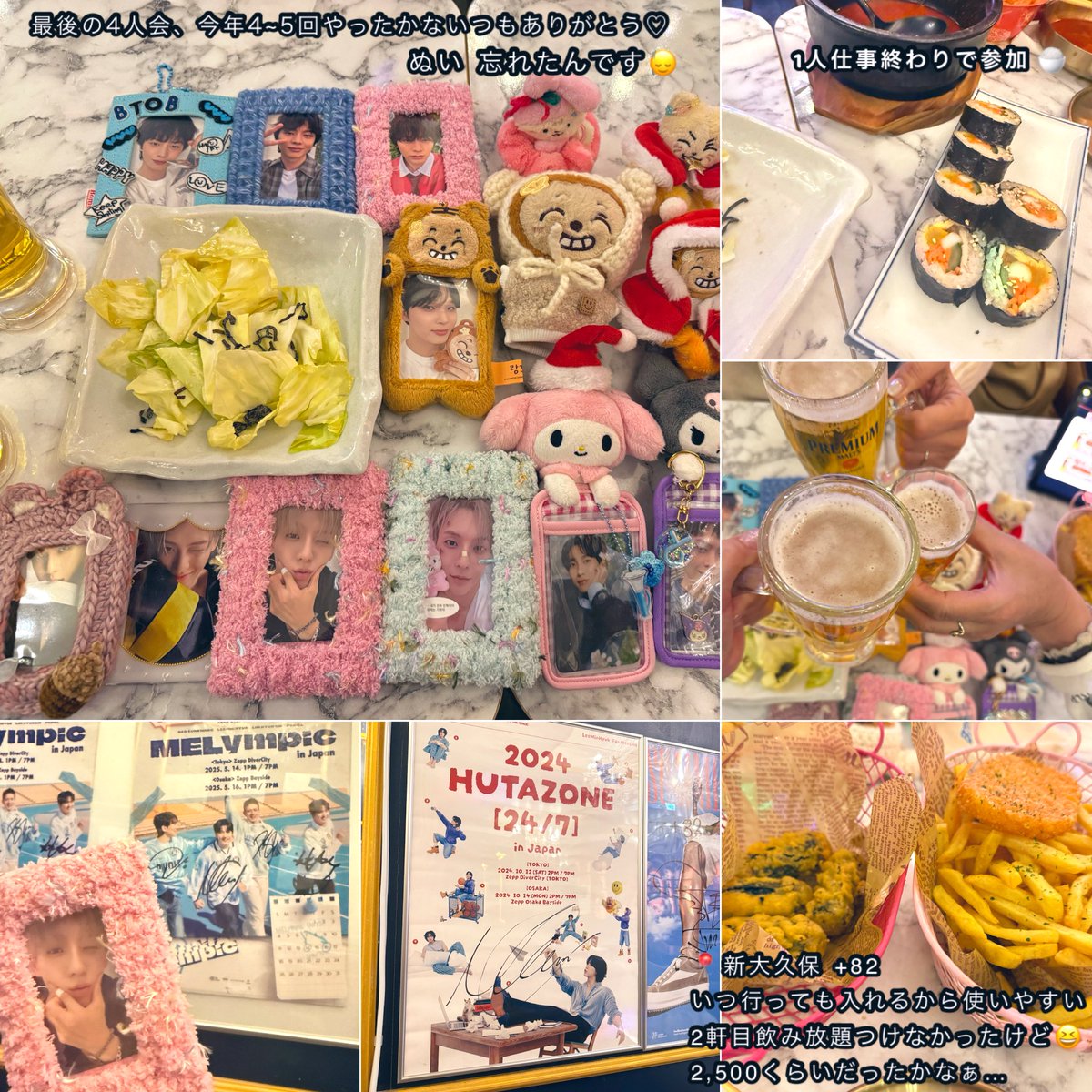 ヨッシー (@AOGSDkw5Qmr1X51) / Posts / X