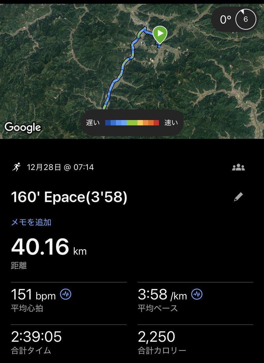 Run87Suke's tweet photo. ■160' Epace
40.1km(3'58)
キツかった。前日にほとんど炭水化物を摂取していなかったせいだと思いたい。もう今の自分には、1ヶ月の間に2本のマラソンとかは無理だなーと感じる。
冬の晴れた早朝は空気がピリっとしていて呼吸が気持ち良い。 https://t.co/VXkEJvZMiS