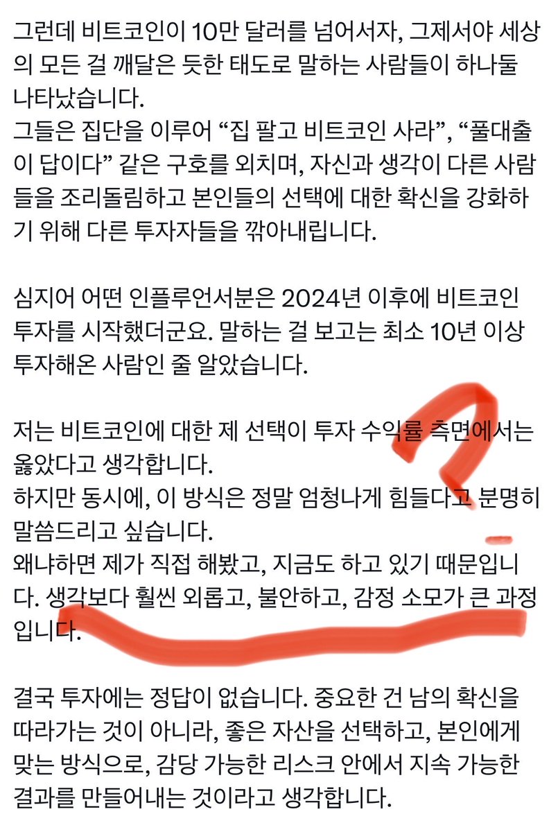 NUMOROCOINミ☆𝐍𝐔𝐌𝐎𝐑𝐎.𝐈𝐎☆彡페이팔 비트코인.eid