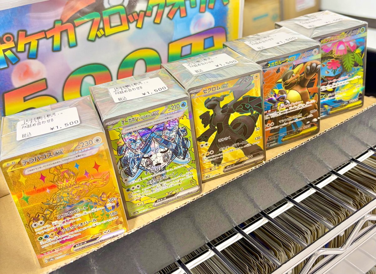 【Bset】ポケモンカード詰め合わせ ポケカ #ポケモンカード #ポケモンカードゲーム ポケカ詰め合わせ