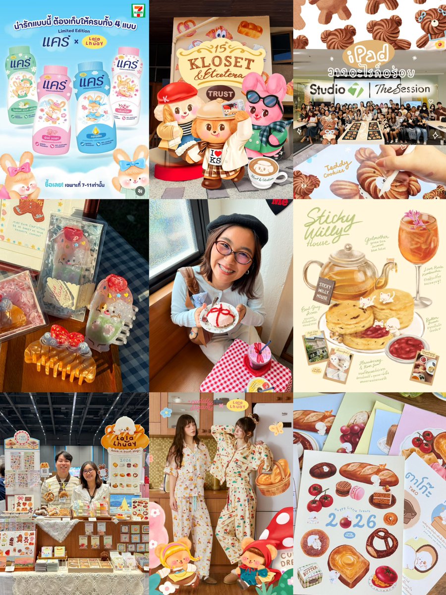 #artvsartist2025 เป็นปีที่สวย Work life balance ได้ดีมากๆไม่ได้หนักจนเกินไป มีเวลาให้ตัวเองได้พักเติมพลังเป็นช่วงๆ ปีนี้สวยได้ทำอะไรตามใจตัวเองเยอะเลยค่ะ

ขอบคุณทุกๆคนที่ซัพพอร์ต และเป็นกำลังใจให้สวยมาตลอดนะคะ สุดท้ายต้องขอบคุณตัวเองซะหน่อย😗 เก่งมากนะหลวย 2026 พร้อยลุยฮะะะ🩵