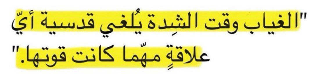 دمـع tweet media