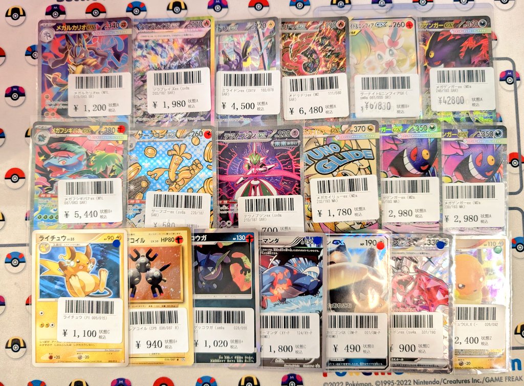 □入荷情報□ #ポケモンカード 色々なハイレアカード、珍しいセットが