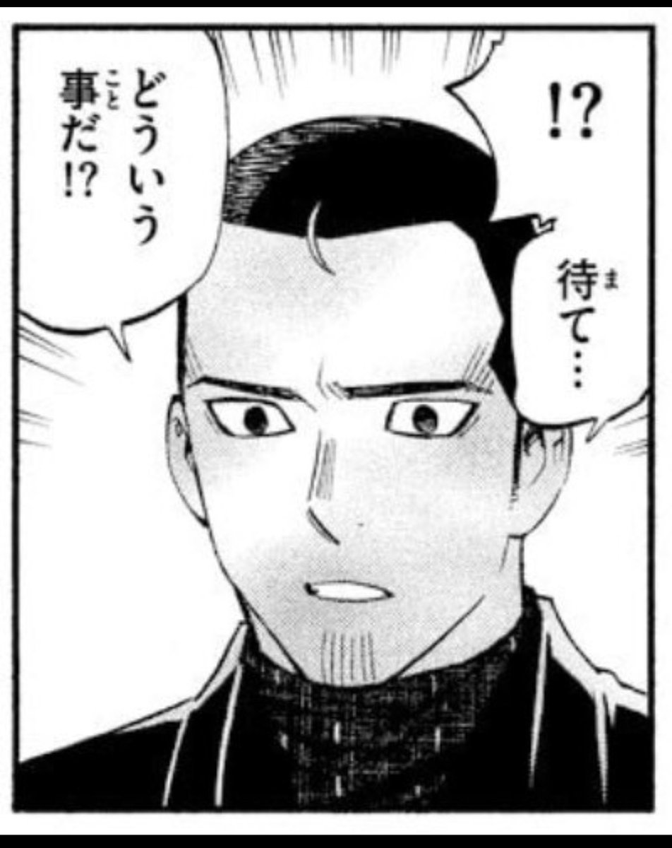 初期は最強格だったのに中盤辺りから周りの強さが跳ね上がり、弟が本物の天才で驚き役となり、弟への嫉妬人があるお兄さんが性癖な人は結界師を読もう！