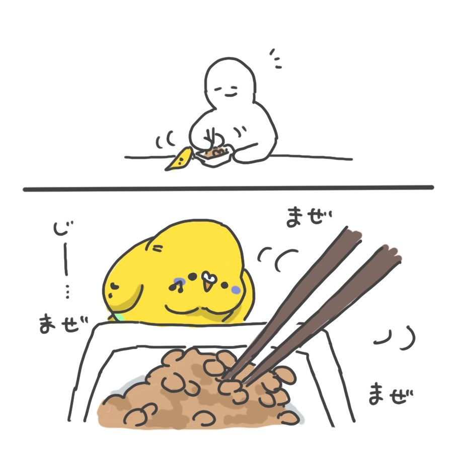 みるきー (@milkyma2) / Posts / X