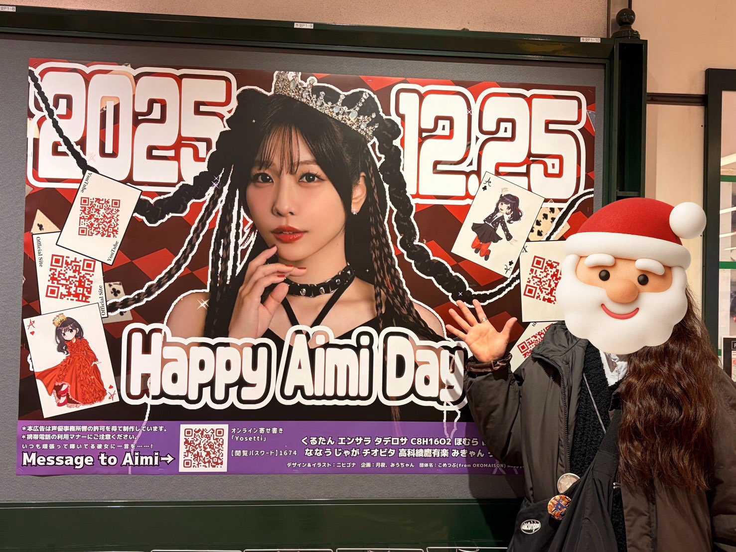 愛美/AIMI on X: 