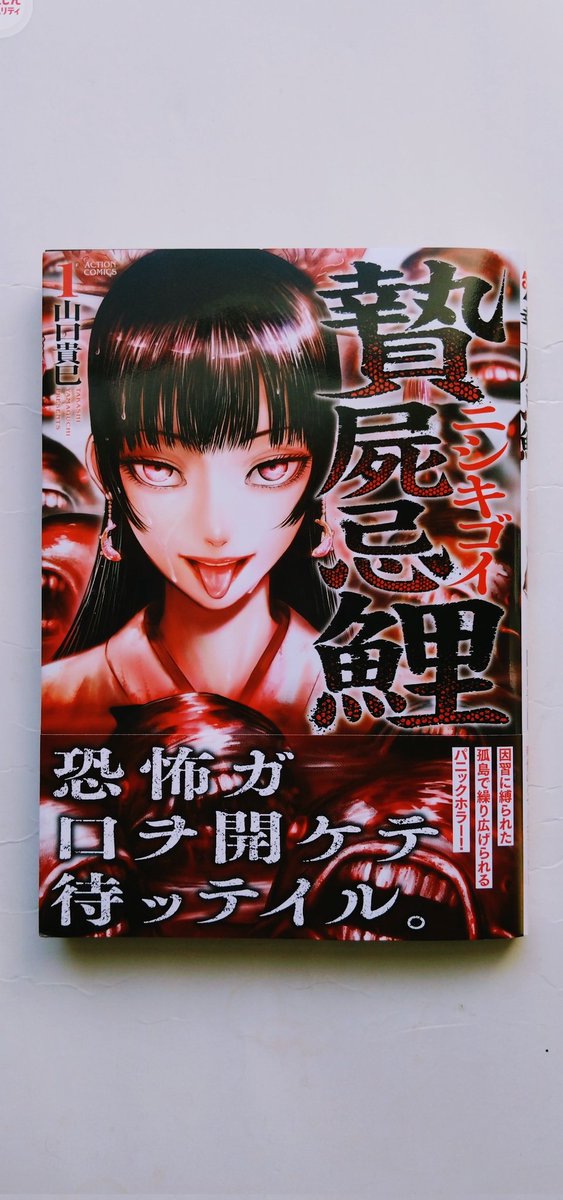 チャキオ (@chakio_fight) / Posts / X