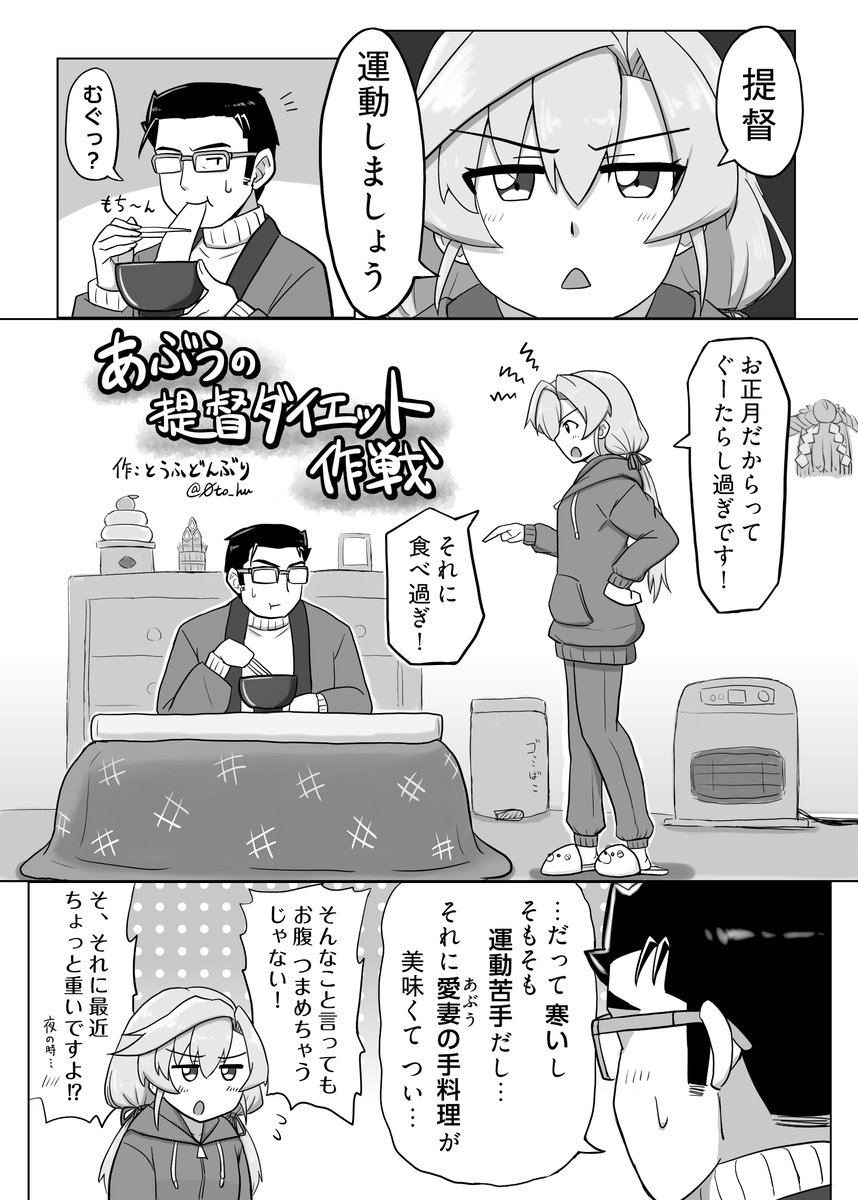 アヒルちゃん (@ahiruchan74205) / Posts / X