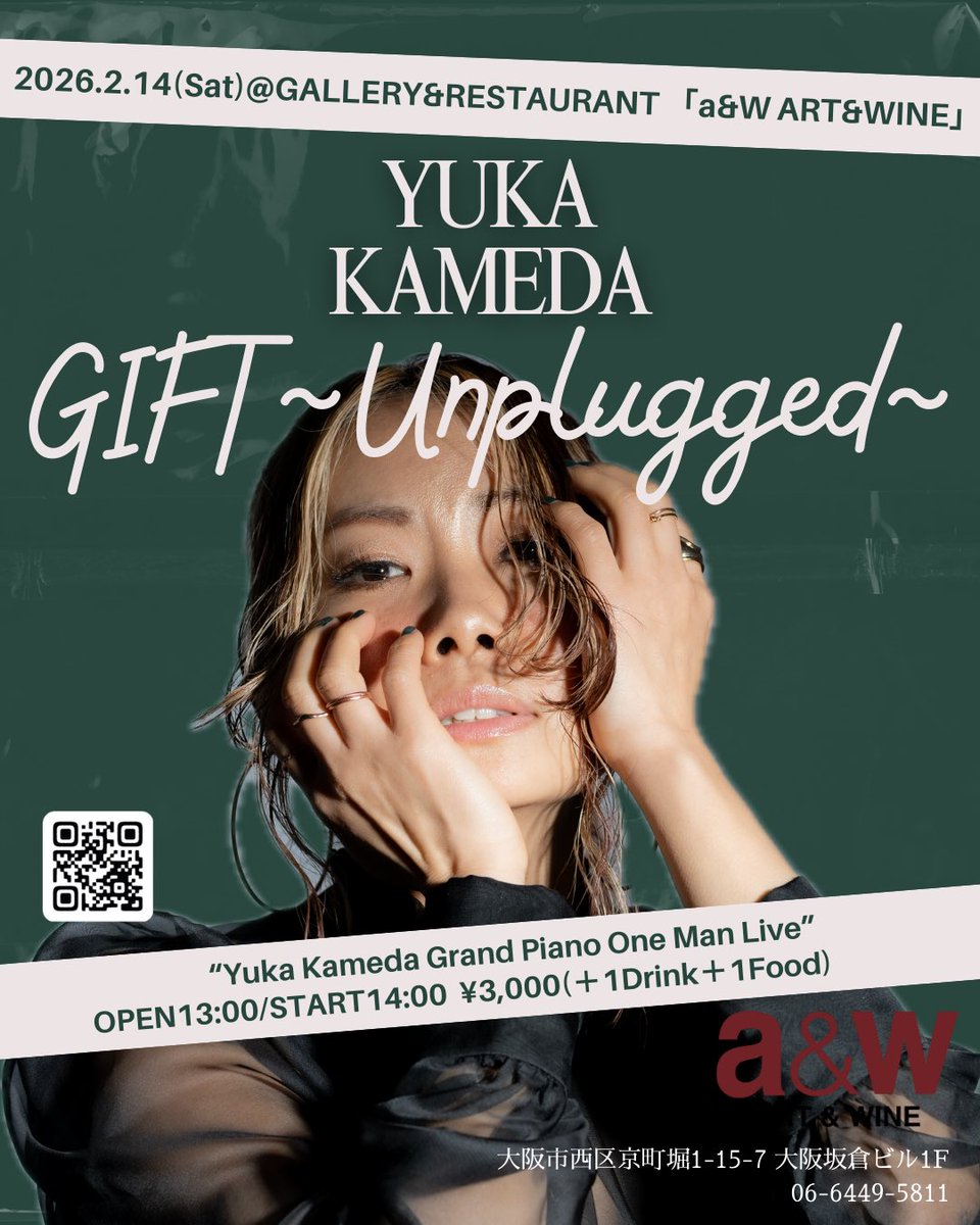 ⚫︎2026年2月14日(土)
グランドピアノ弾き語りOne Man Live
『GIFT~Unplugged~』
📍a&amp;w ART&amp;WINE
(大阪市西区京町堀1-15-7 大阪坂倉ビル1F)
OPEN13:00/START14:00
¥3.000(+1Drink +1Food要注文)
※38名様限定
[入場順]①チケット整理番号順②メール予約当日整列順

💌予約▶︎mail-to.link/m9/2598wqy