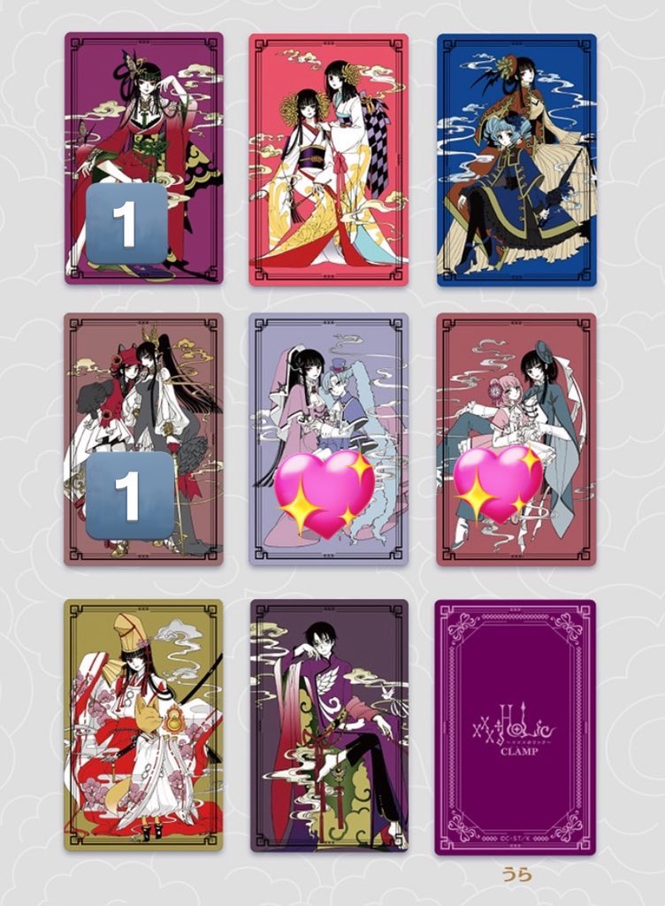 限定お値引中★ CLAMP in CARDLAND xxxHOLiC トレカ CLAMP in CARDLAND xxxHOLiC トレカ - メルカリ