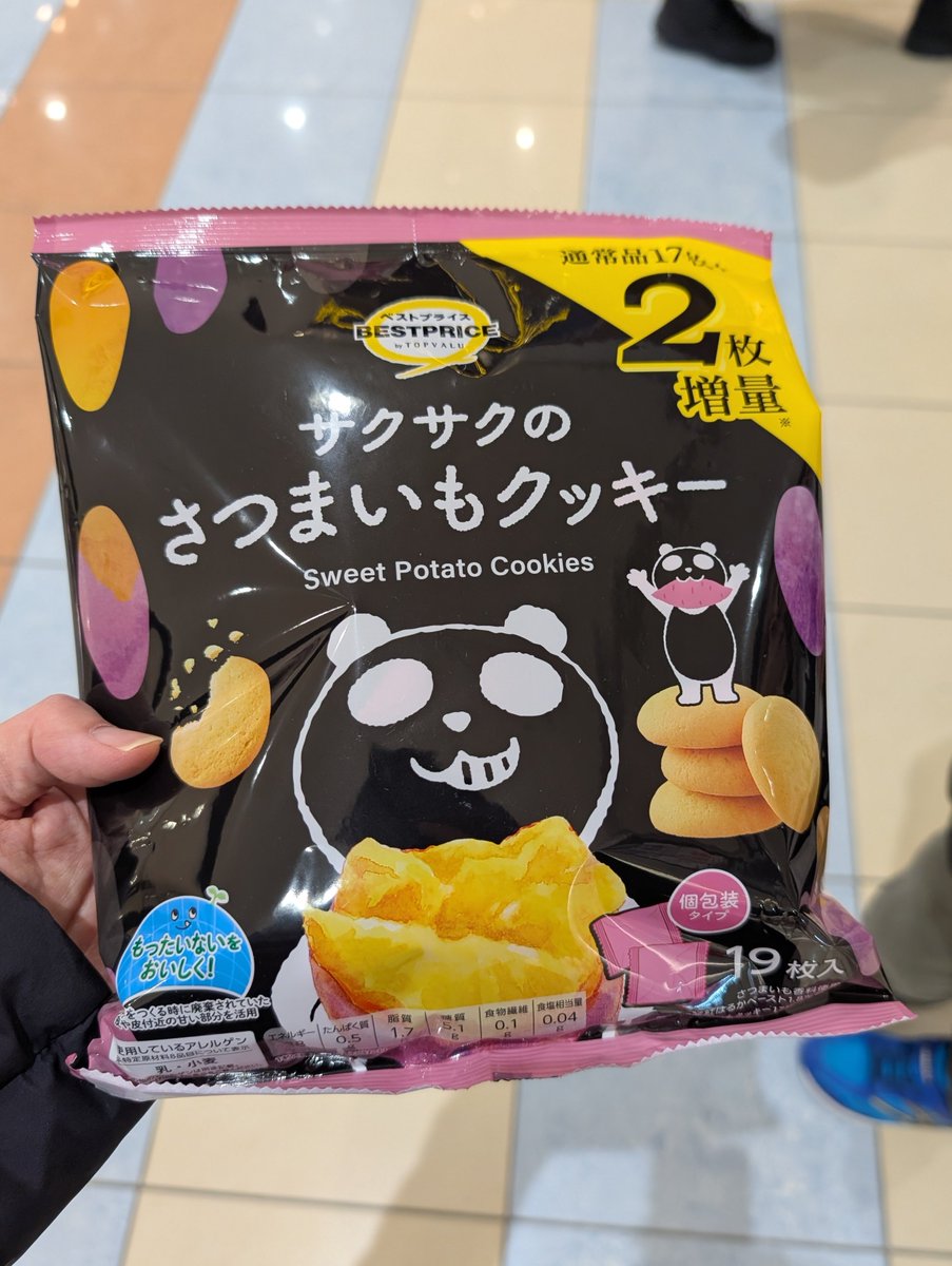 Yoshi (@yoshi32768) / Posts / X