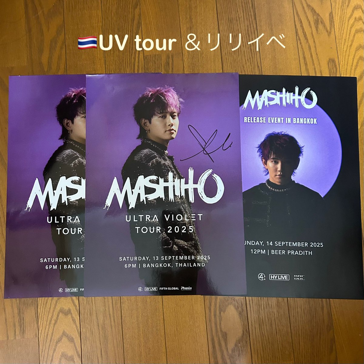 マイファス　ポスター 2025年最新】マイファスポスターの人気アイテム - メルカリ