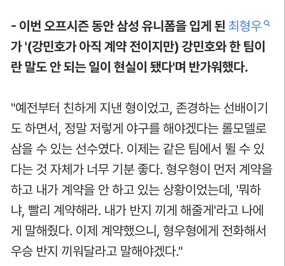 우리 올해 꼭 우승해보자