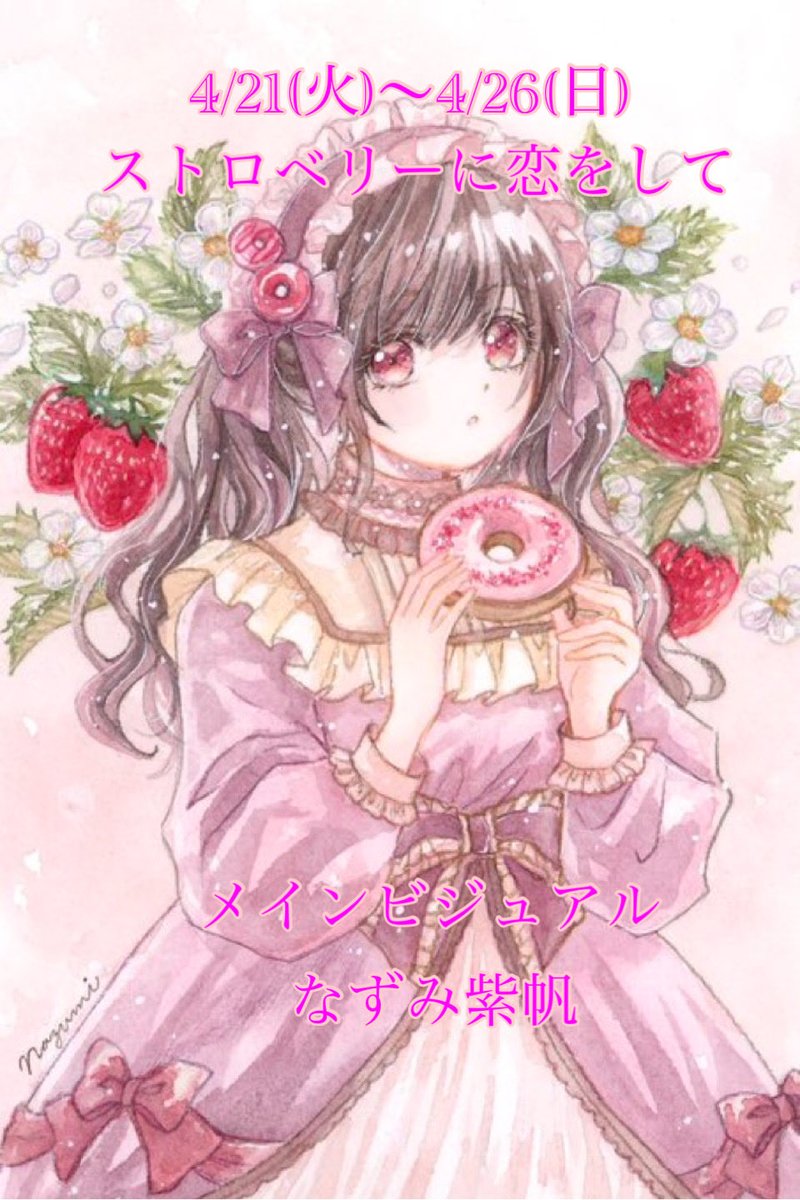 夕都ぴあ姉や(通称:ゆと) (@utopia_3_) / Posts / X