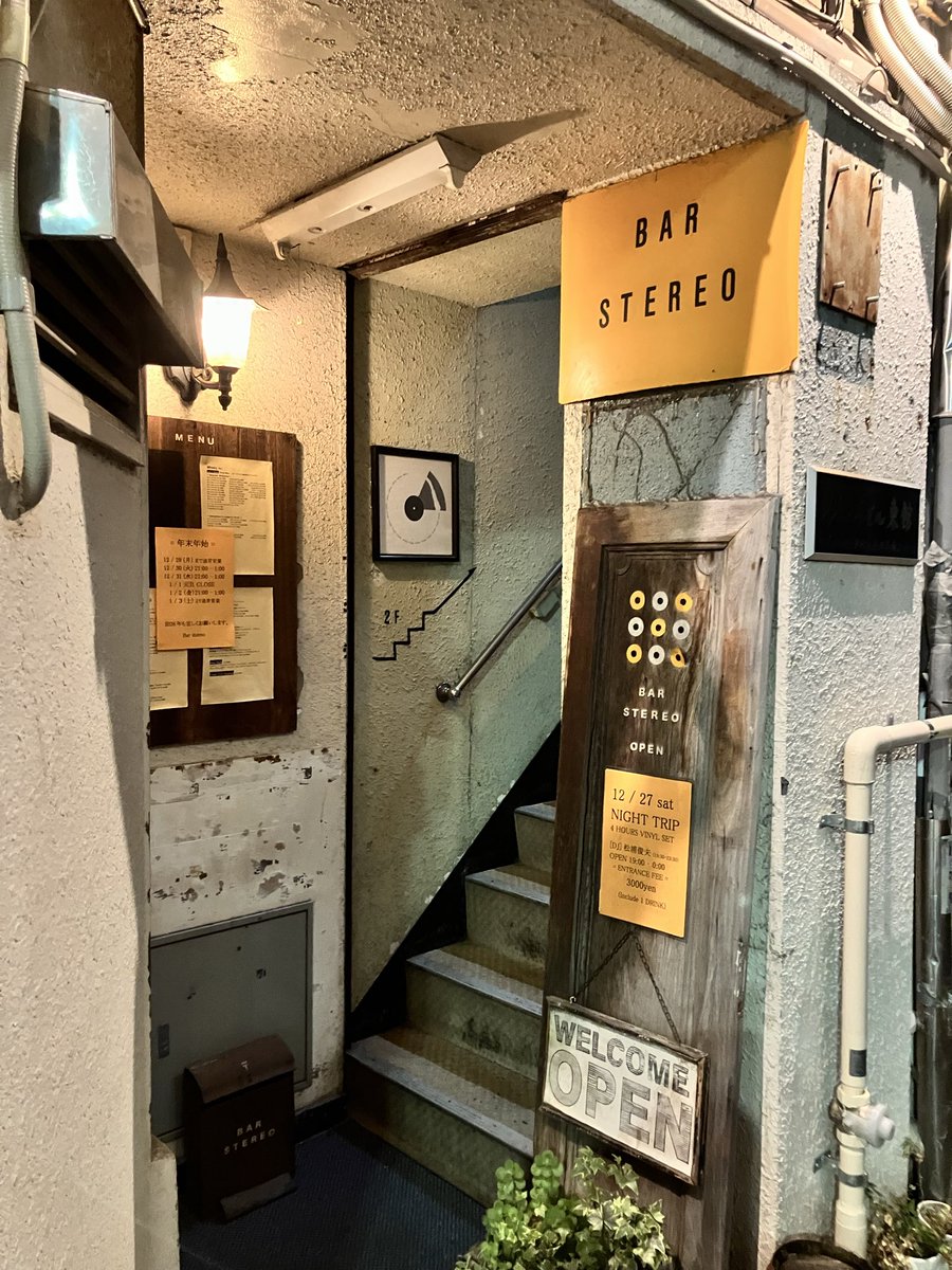 straightnochan's tweet photo. 1年4か月ぶりの松浦さん。
家族に無理言って2時間半楽しませてもらいました。
目を瞑ってJBLの音圧に身を委ねたらそこにロイルカーナーやマカヤマクレイヴンがいたように感じました。
毎年末恒例の忘年会になれば最高です。ありがとうございました。
#tokyomoon
#barstereo https://t.co/p9NlwnYFoE