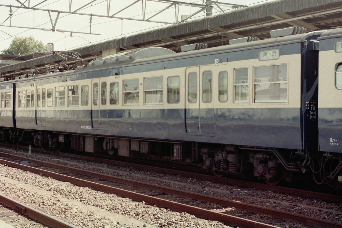 12月28日(日)車両形式写真 #1228番の日 モハ113/112-1228(東フナ) 1990