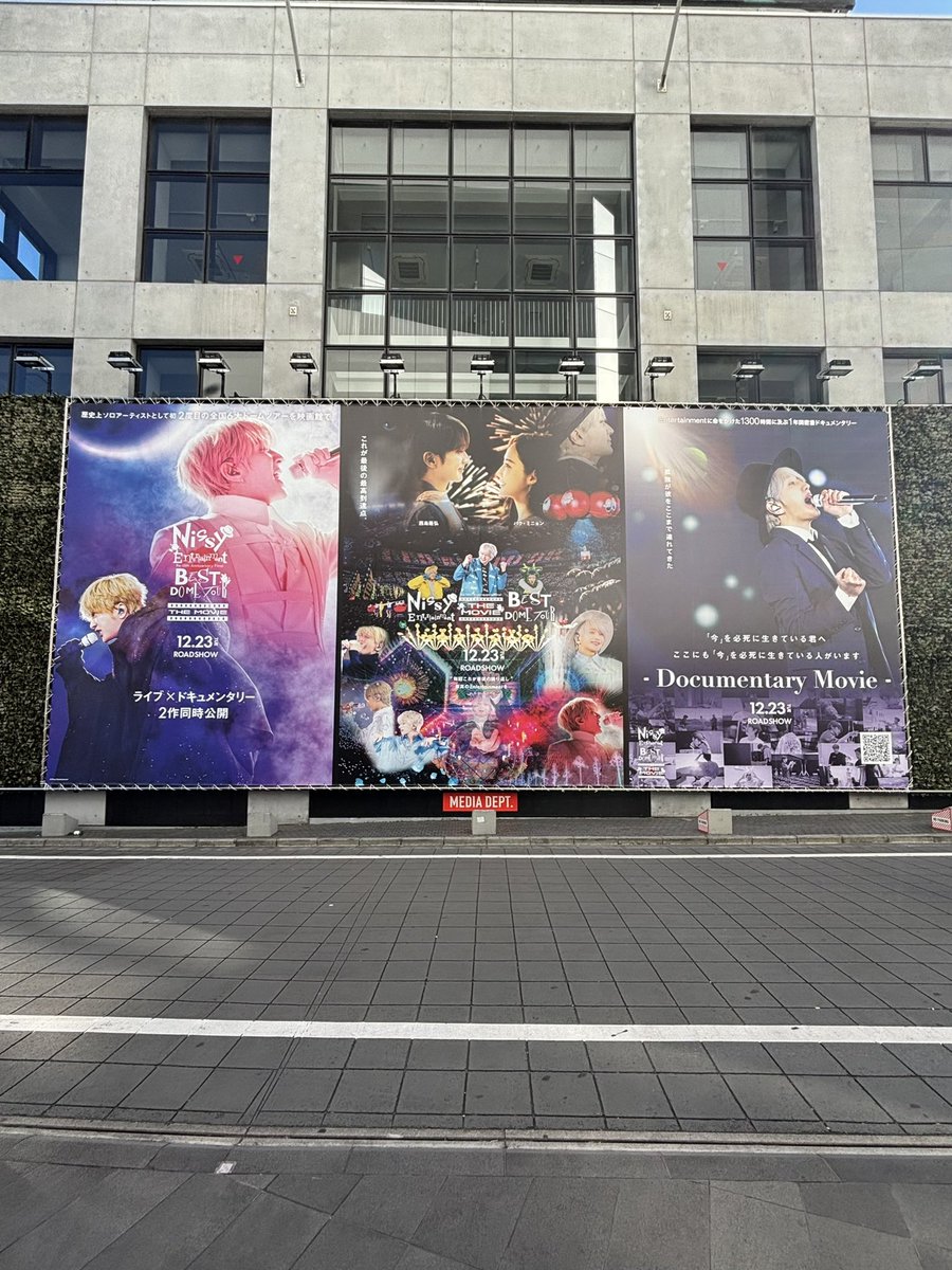 Nissy_Re10thTHEMOVIE #Nissy