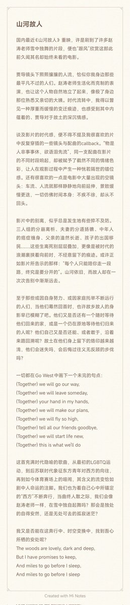 hang_exp tweet media