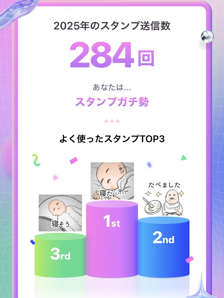 これでした🤗🤗🤗