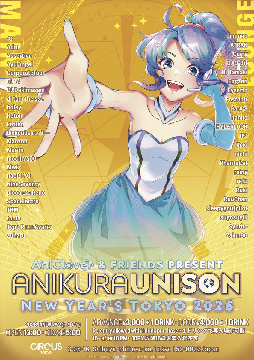 AniUnison #AniClover
