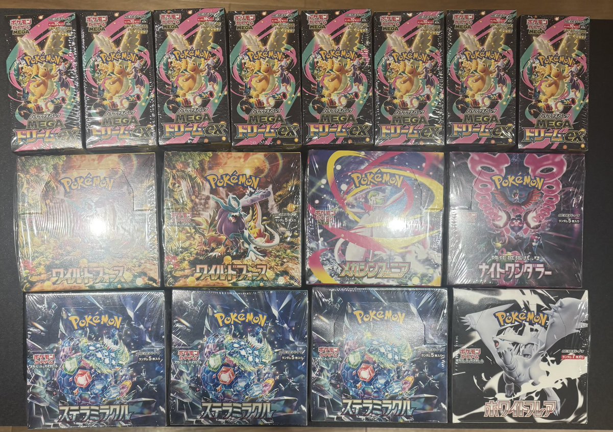 こちらのBOX買取させていただきました❣️ ✓MEGAドリームex未開封BOX
