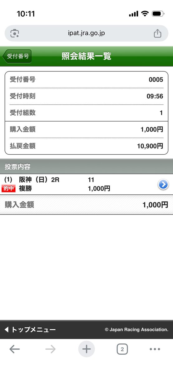 ooohisuiooo's tweet photo. そろそろ有料馬券予想家も事業内容に含める時期かぁ〜？？？？？（大天狗）

みんな有馬記念どうするのー？ https://t.co/AxTYBEIYo8