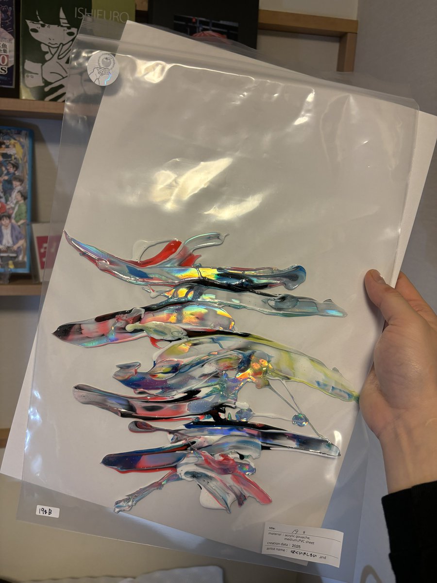 はくいきしろい (@hakuikisiroi) / Posts / X