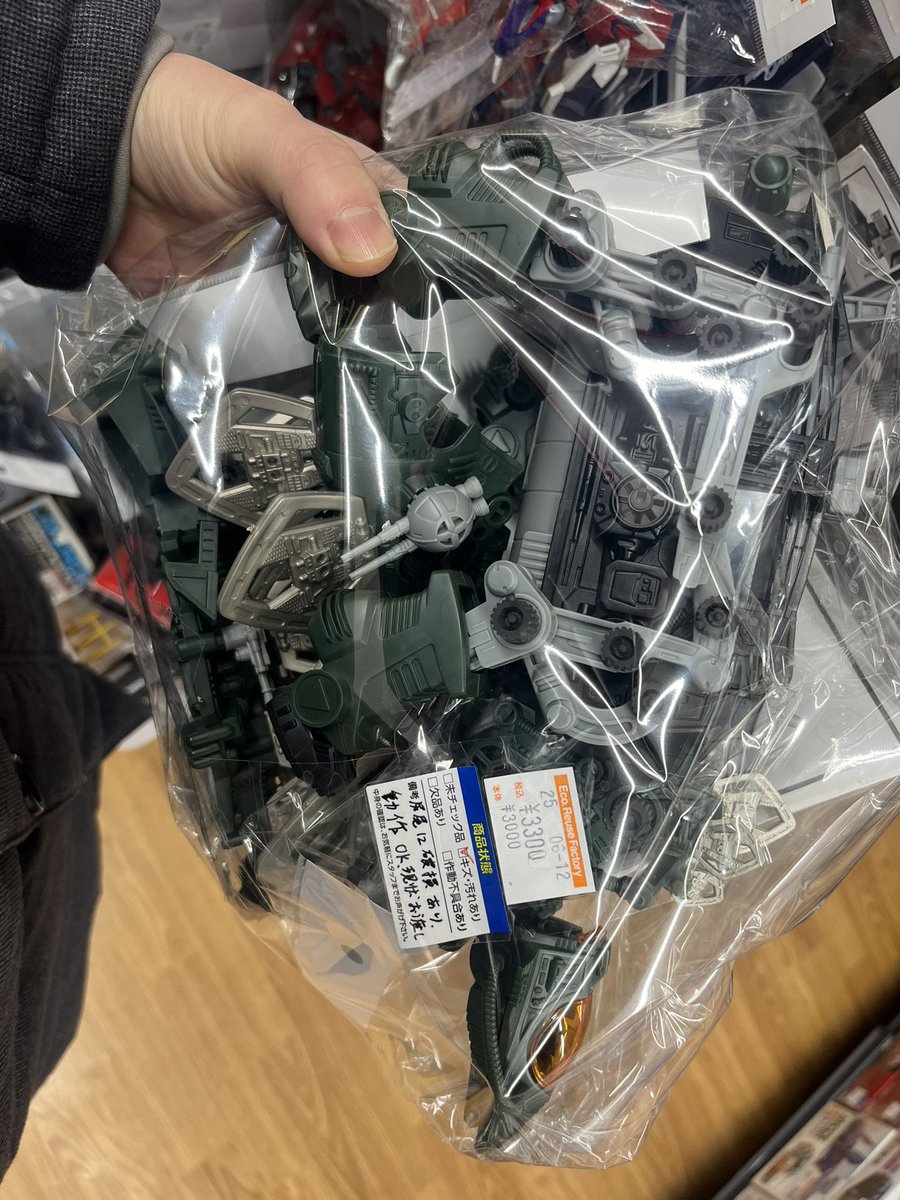 MrHondy's tweet photo. 買ってしまった… https://t.co/lG7iKBIxah