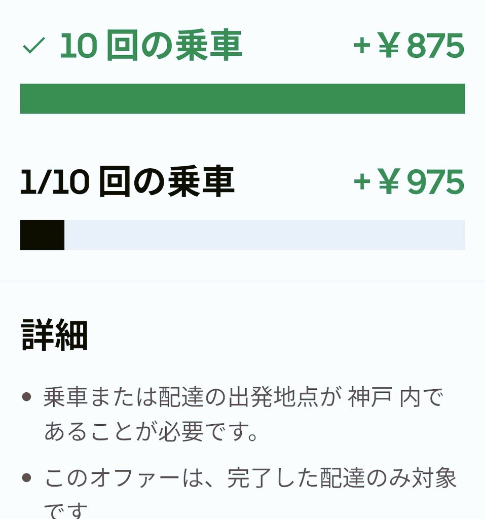 よしつー🚴ウバ専 (@FT6euD) / Posts / X