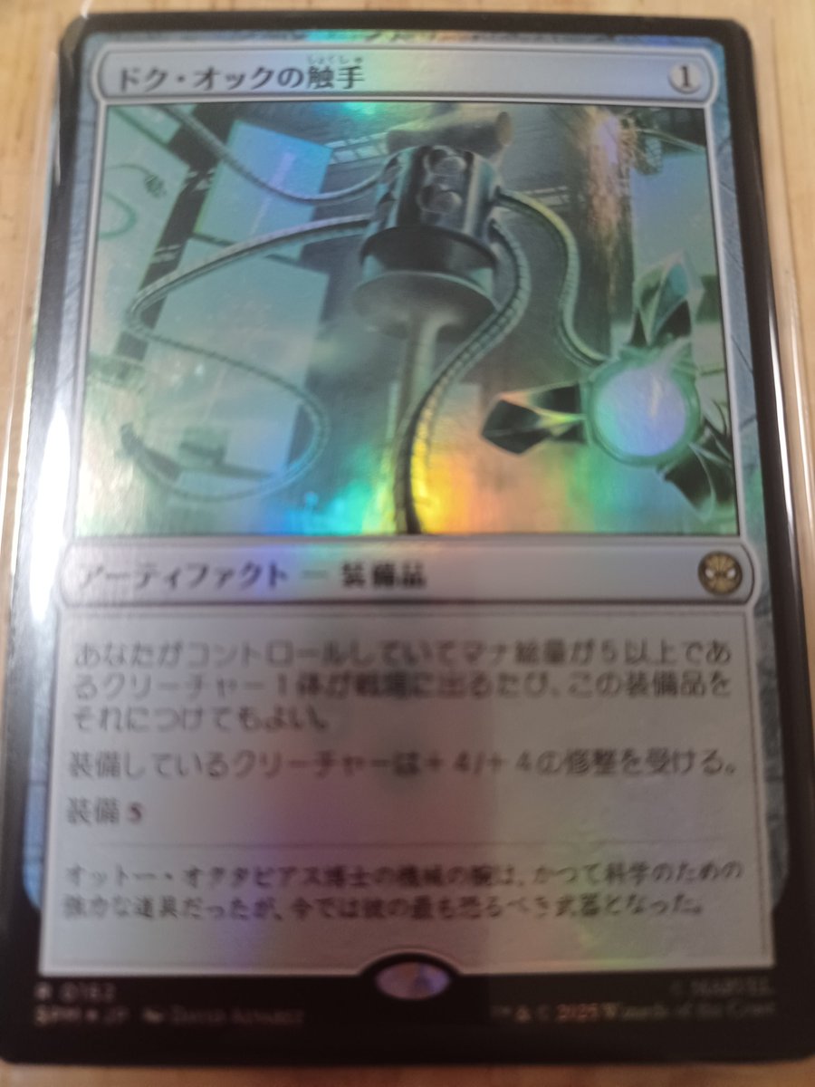 誰かが教えてくれた 激安情報カードを買って来たぞー。 通常版より