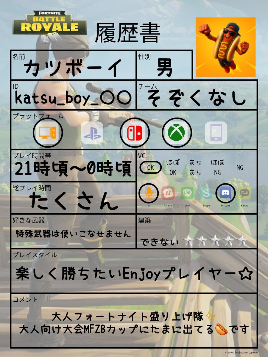 KATSU_BOY tweet media