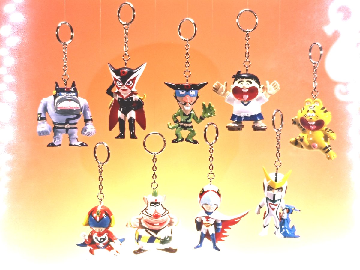 バンプレストから発売されていた「タツノコキャラキーホルダー」の集合