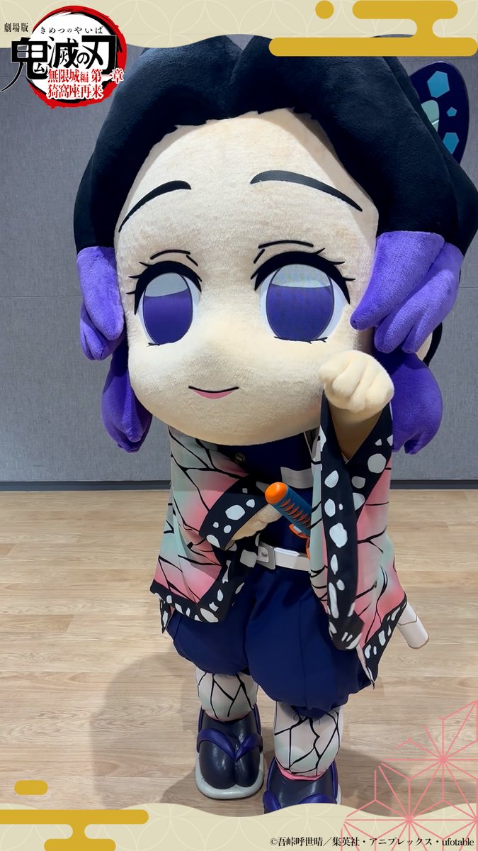 鬼滅の刃最新情報＆グッズ情報@きめつねっと (@kimetsu_goods23