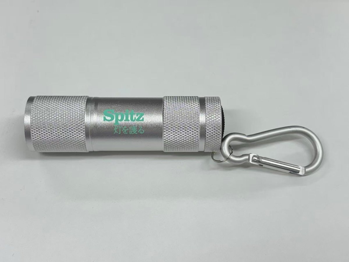 crosscdradio's tweet image. \ #プレゼント のお知らせ /

スピッツ「#灯を護る 」ミニLEDライトを2名さまにプレゼント💡✨

〜応募方法〜
◎このアカウントをフォロー！
◎このポストをリポスト！
(めっちゃ簡単だよ〜🤣)
 
応募は、来週1/4(日)14時まで⚠️
当選者には、こちらからDMしまーす🫶🏻
#CROSSFM #ccr #スピッツ