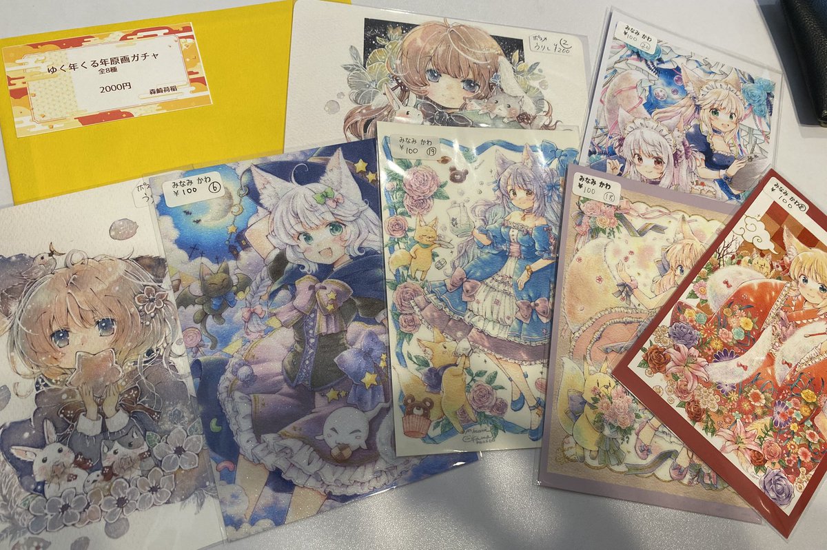 🎊🌅 年のまにまに祝福を 🌸🎉 －－－ 参加作家様ご紹介