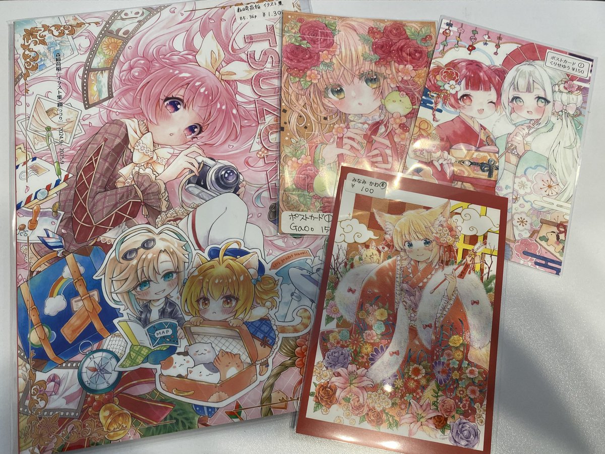 🎊🌅 年のまにまに祝福を 🌸🎉 －－－ 参加作家様ご紹介