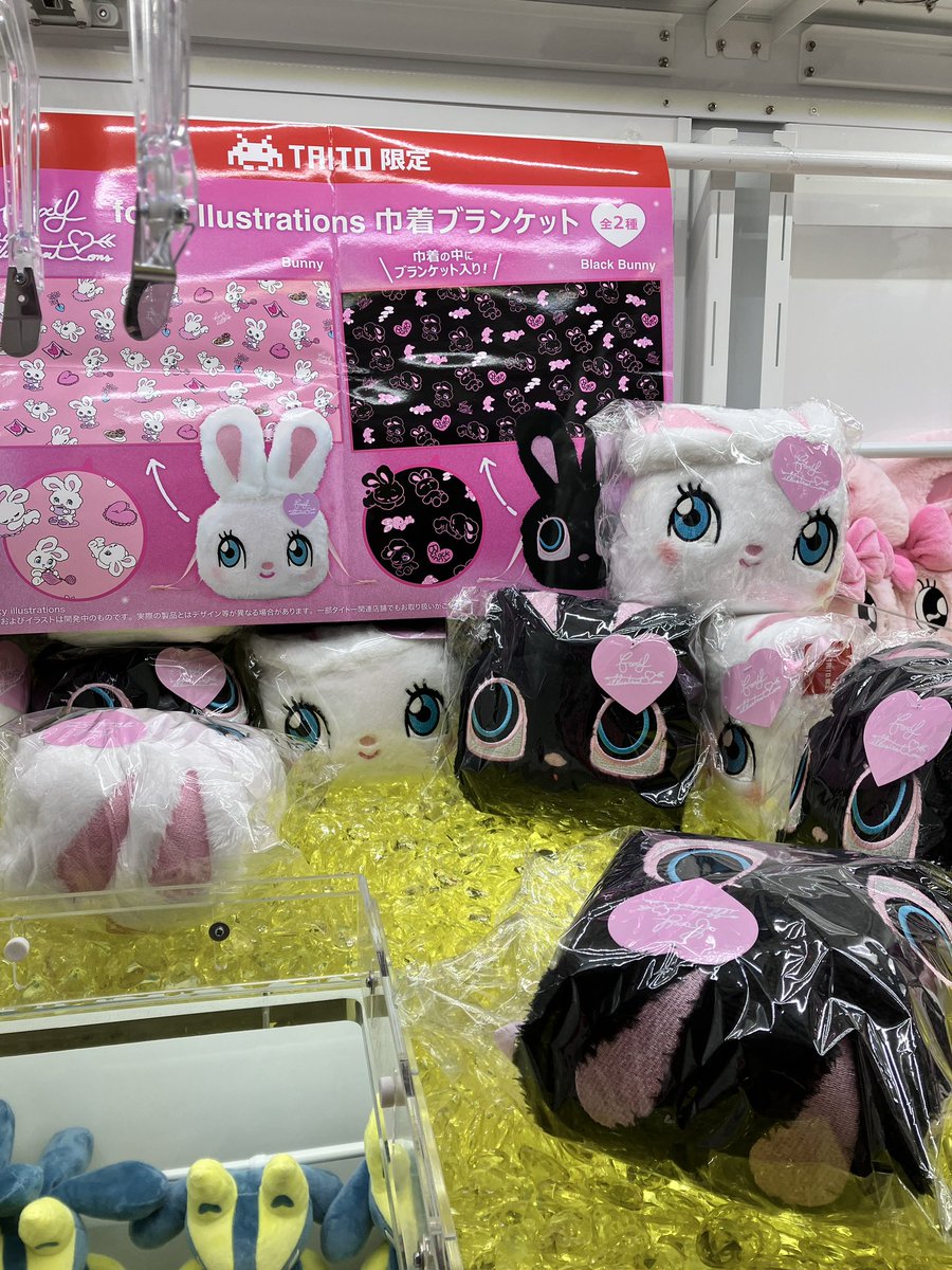 1階プライズコーナー新商品】 foxy illustrations ぬいぐるみ