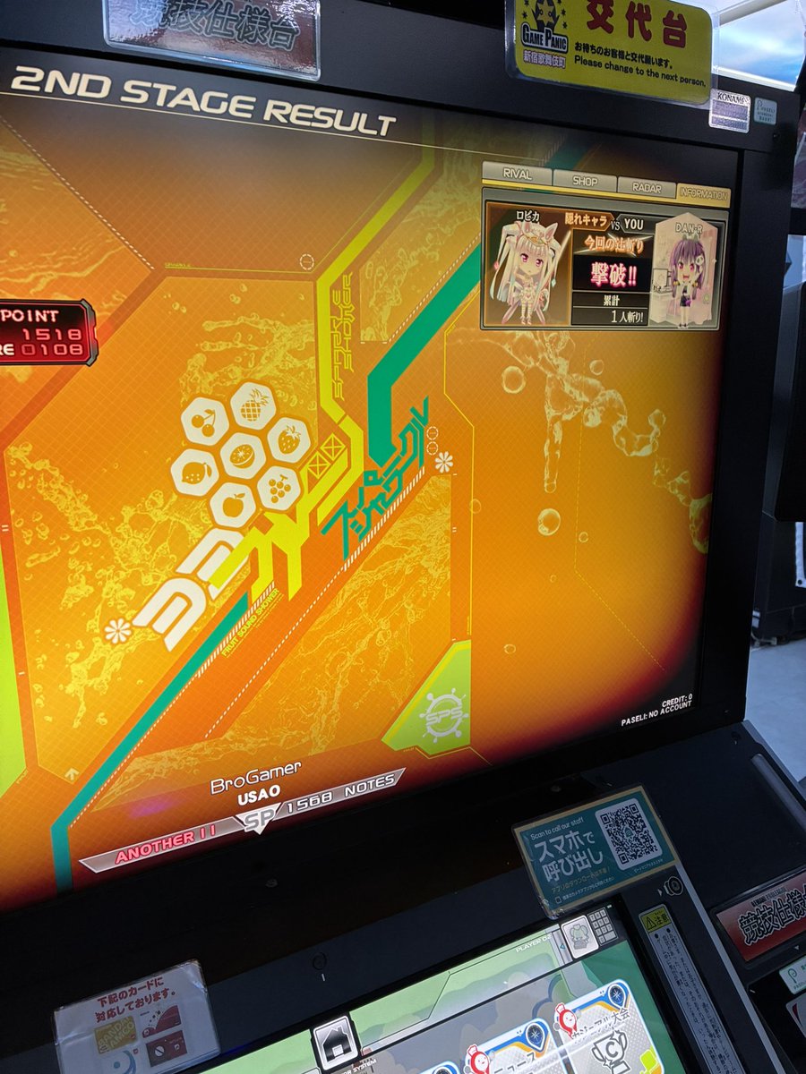 sitimi1113's tweet photo. 辻斬り　隠し
BroGamer
12/28 ロピカ https://t.co/ftHsDO1csN
