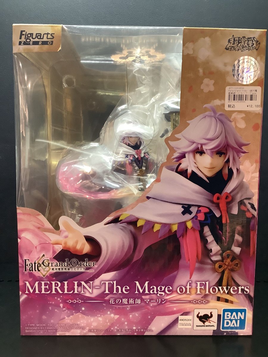 Fate ハーバリウム ギルガメッシュ マーリン まとめ売り FGO バビロニア」よりギルガメッシュ、マーリンをイメージした新作