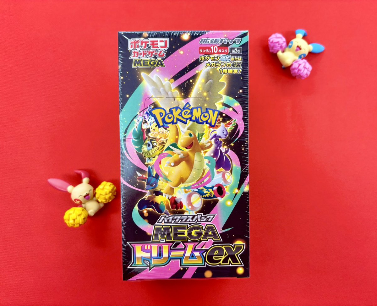 🎪【イベント情報】🎪 本日 13時の部と16時の部の2回、 『WチャンスBOX