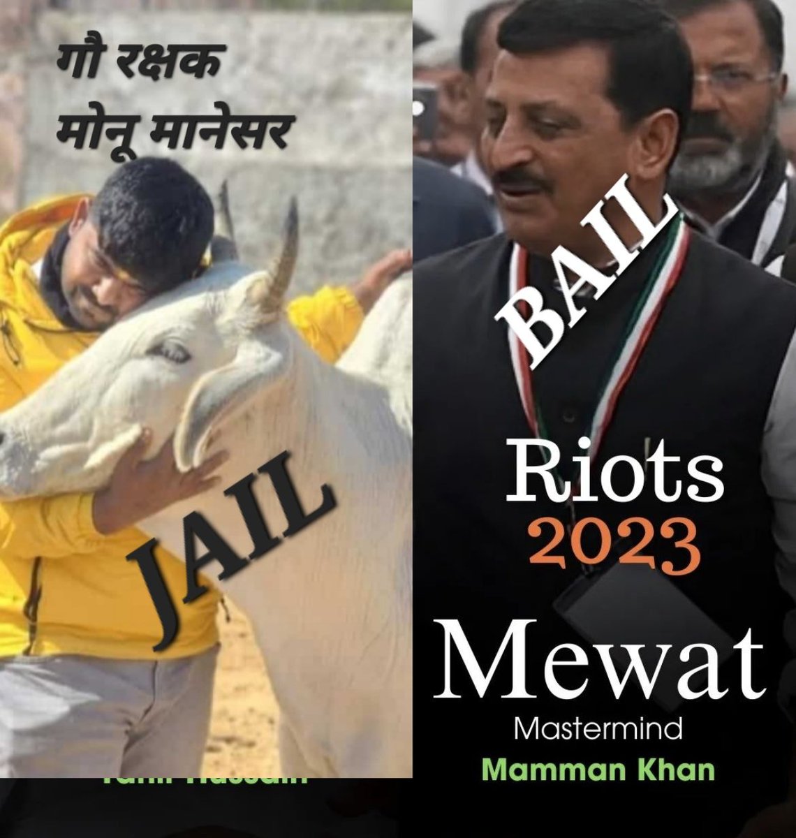 #ReleaseMonuManesar

#गौरक्षक जेल में और #गौभक्षक मौज में

#Gaurakshak_Live_Matter
<a href="/monumanesar/">Monu Manesar (सनातनी)</a>