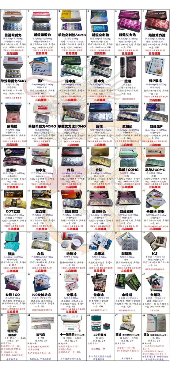 爽哥（专职接多推） tweet media