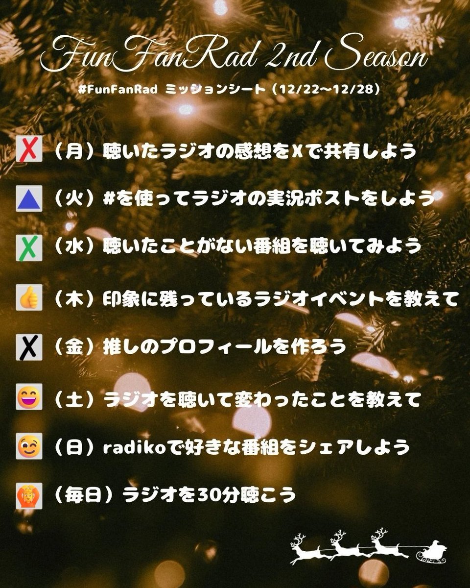 GvSps0's tweet photo. う~ん💦今年は4勝3敗1分けって感じでした😟
画像は特に意図は有りませんが😅
現在のツートップを🥰
#FunFanRad https://t.co/2nGutnxWwD