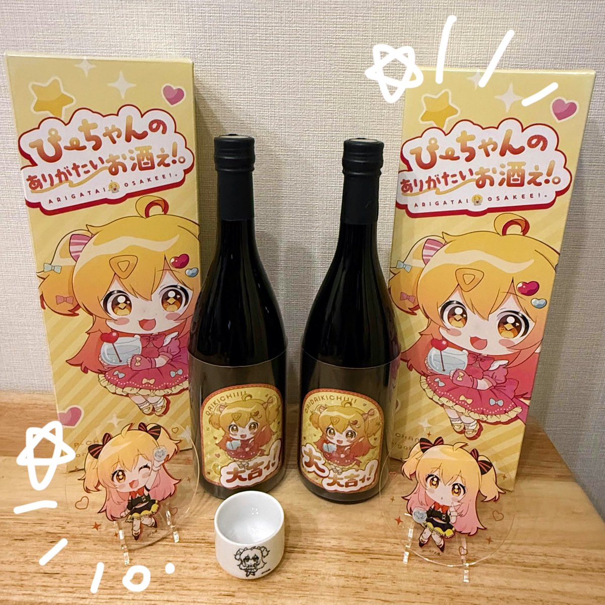 P丸様。🐣🍳 (@p_ma_ru) / Highlights / X