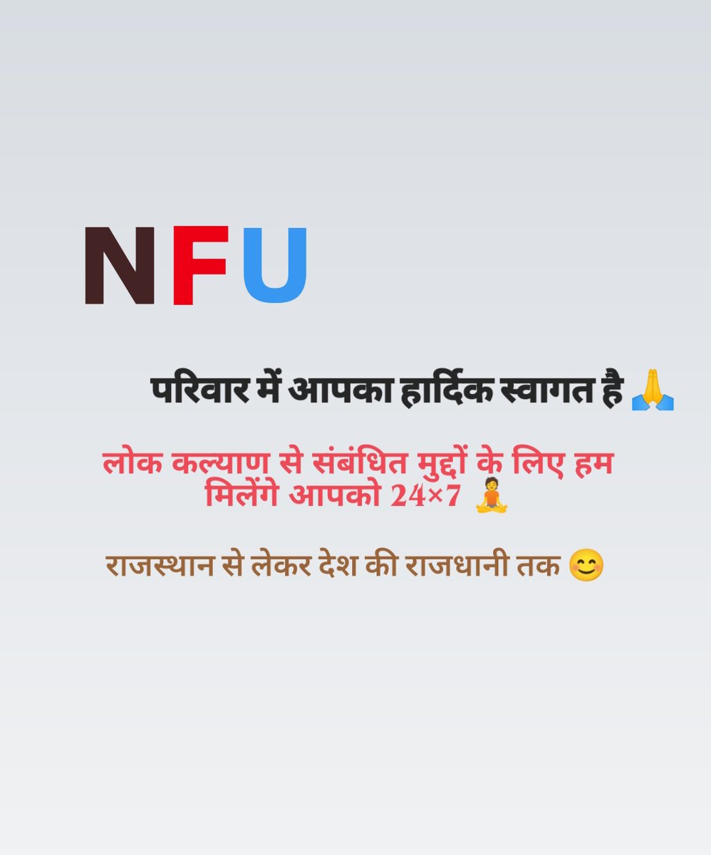 Sunil Gora Choudhary tweet media