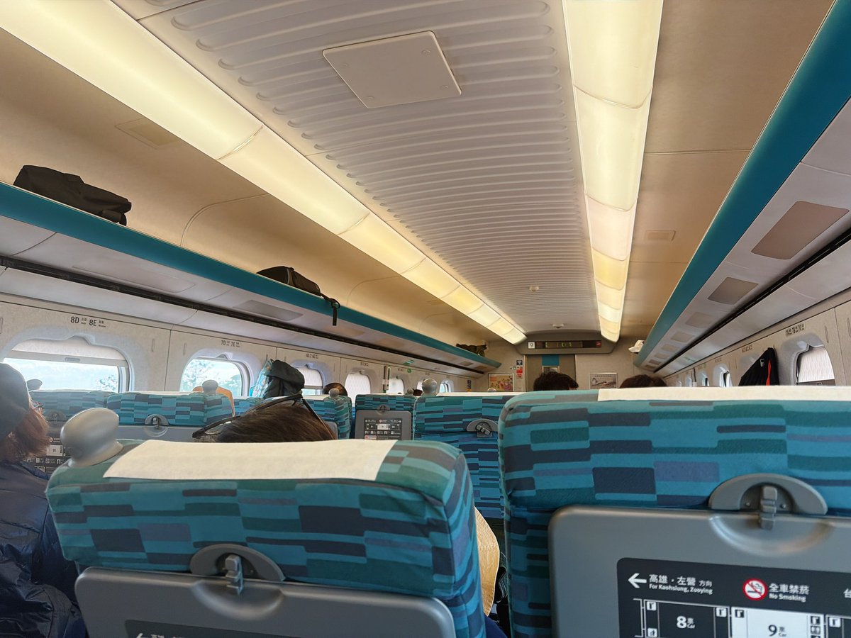 東海道新幹線かと思った？ 今ね、台湾