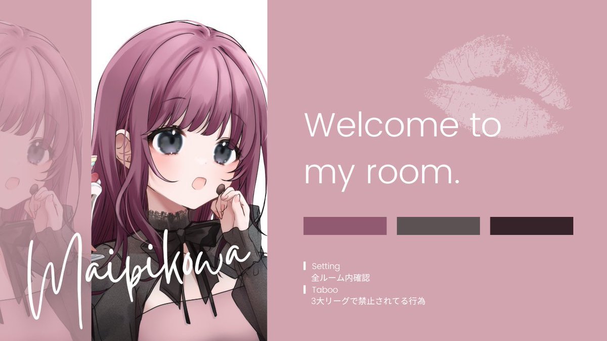 まいぴこ tweet media