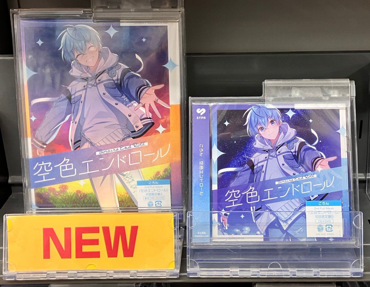 アニメイト特典缶バッジ 21個 夕焼け 空色エンドロール ころんくん