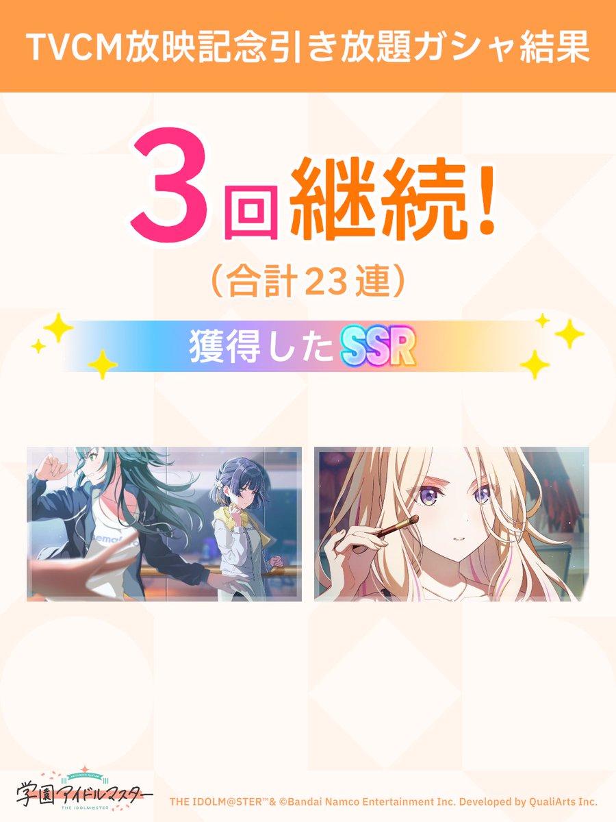 ゼツレッド (@zetu_red) / Posts / X