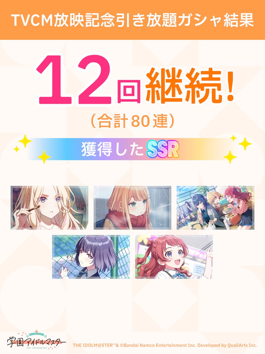 よよよーよ・よーよよ (@ymddesukedo) / Posts / X